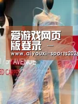 店面展示三