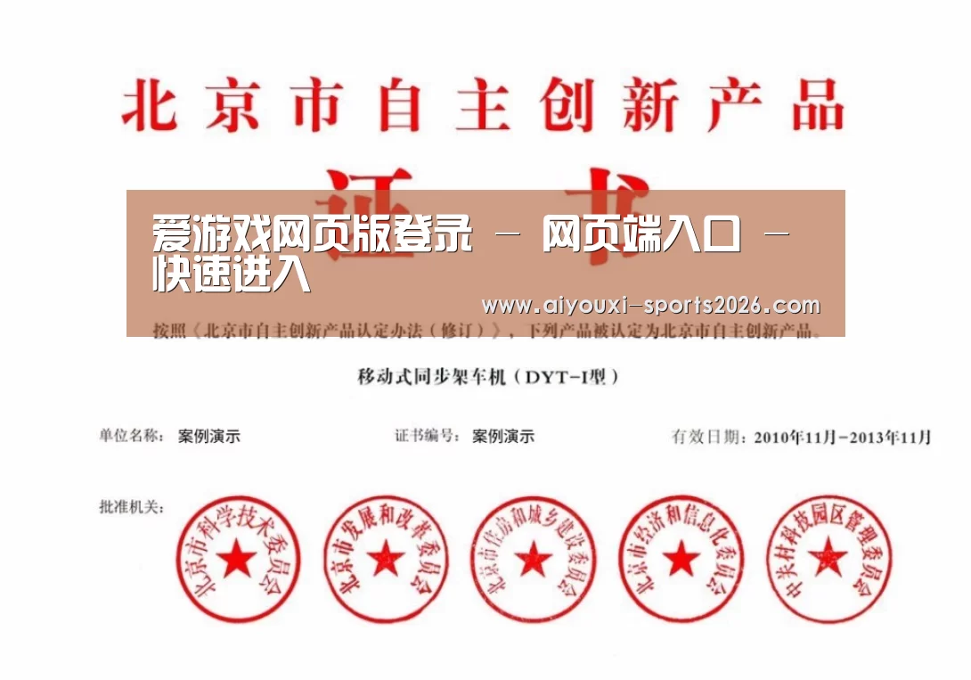 荣誉证书三